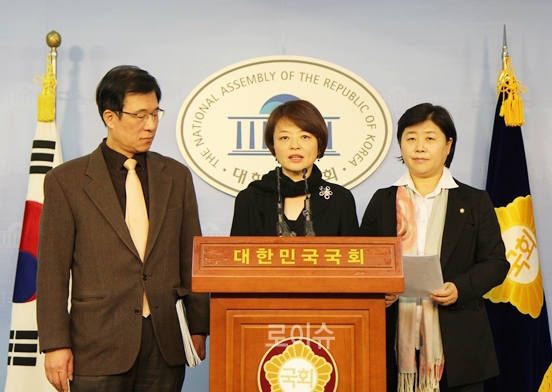 ▲9일기자회견하는신경민,진선미,서영교의원(사진=진선미의원실)
