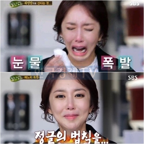 ▲(사진=방송캡처)