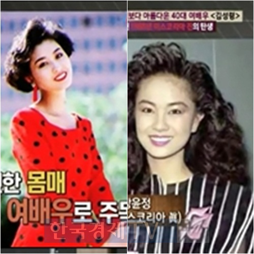 ▲(사진=방송캡처)