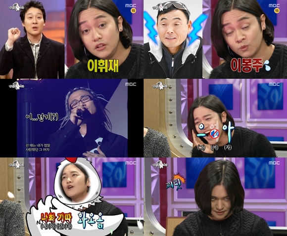 ▲(사진=방송캡처)
