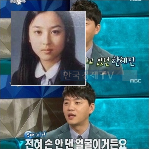 ▲(사진=온라인커뮤니티/MBC방송캡처)