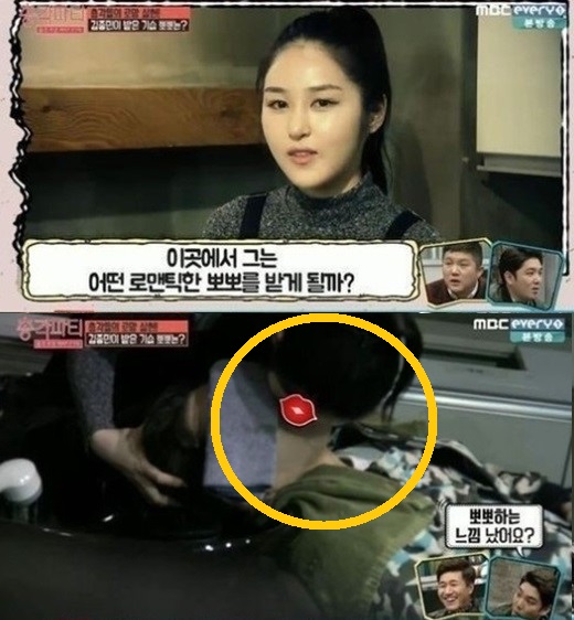 ▲(사진=MBC에브리원방송캡처)
