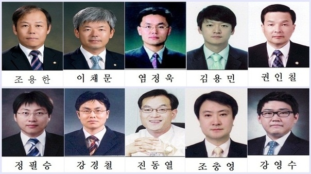 ▲부산지방변호사회제55대집행부.