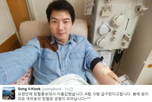 ▲사진=송일국SNS