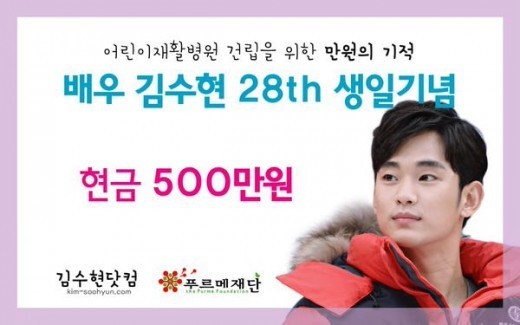 ▲(사진=푸르메재단)