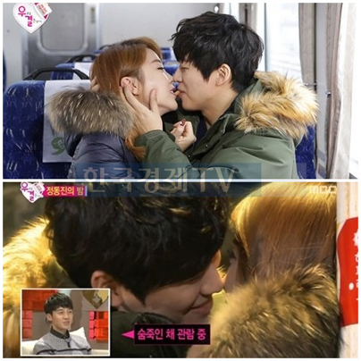 남궁민 홍진영 우결 하차? '제작진 입장 들어보니?'
