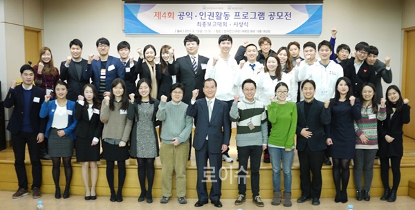 ▲시상식후기념촬영(사진=재단법인동천)