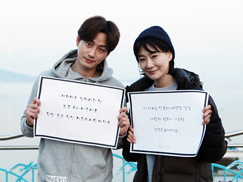 ▲이현욱박효주
