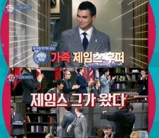 ▲(사진=방송캡처)