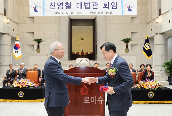 ▲17일대법원청사에서열린퇴임식에서신영철대법관(우)에게기념품을전달하는양승태대법원(사진=대법원)