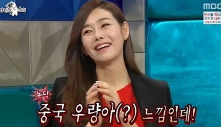 ▲박탐희(MBC'황금어장-라디오스타')