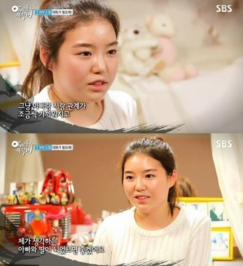 ▲(사진=방송캡처)