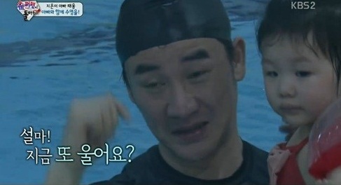 ▲(사진=방송캡처)