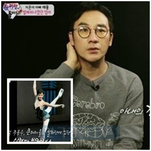 ▲(사진=방송캡처)