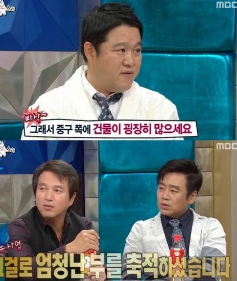 ▲사진=방송캡처