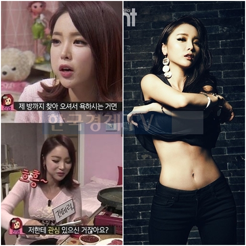 ▲사진=방송캡처,BNT화보