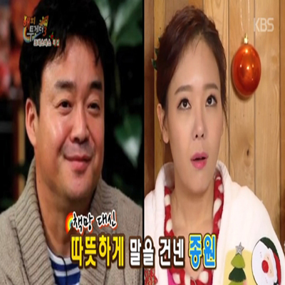 소유진 둘째 임신 ‘남편 백종원 반응은?’