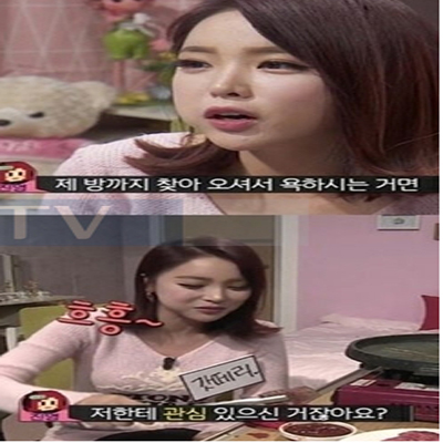마이리틀텔레비전 홍진영 ‘그녀만의 악플대처법은?’