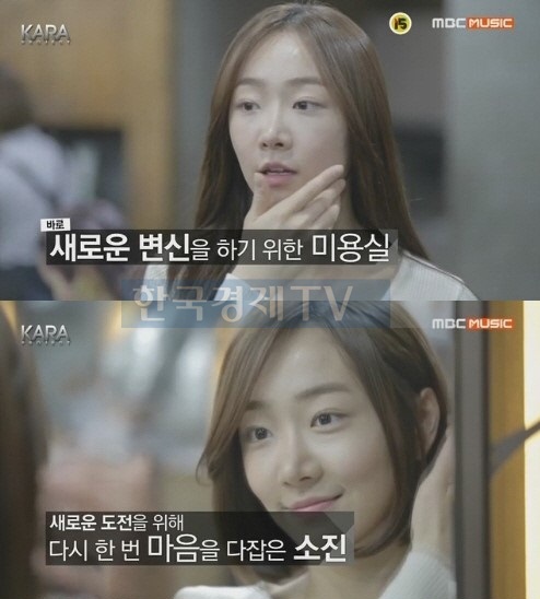 ▲(사진=방송캡처)