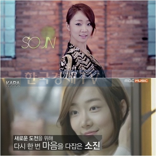 ▲사진=DSP미디어,방송캡처