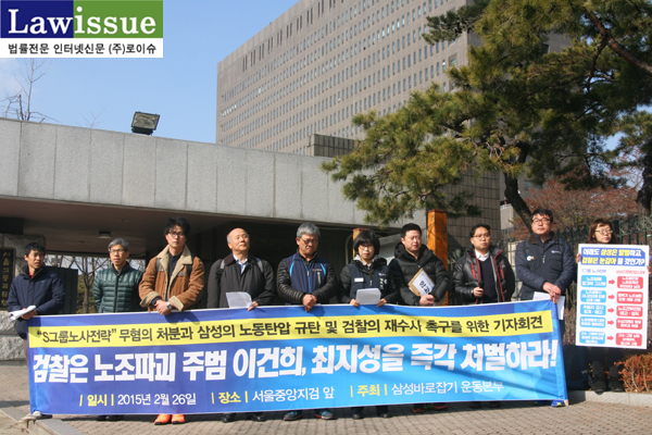 ▲26일기자회견모습