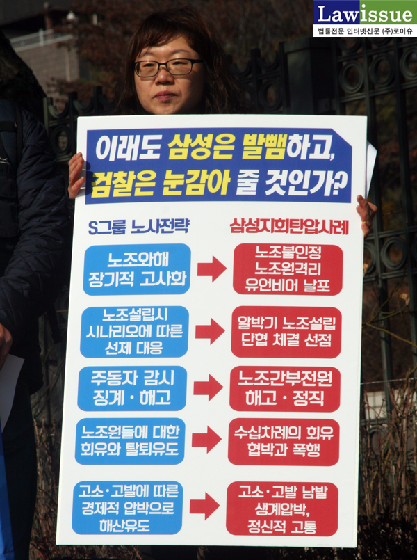 ▲26일기자회견모습