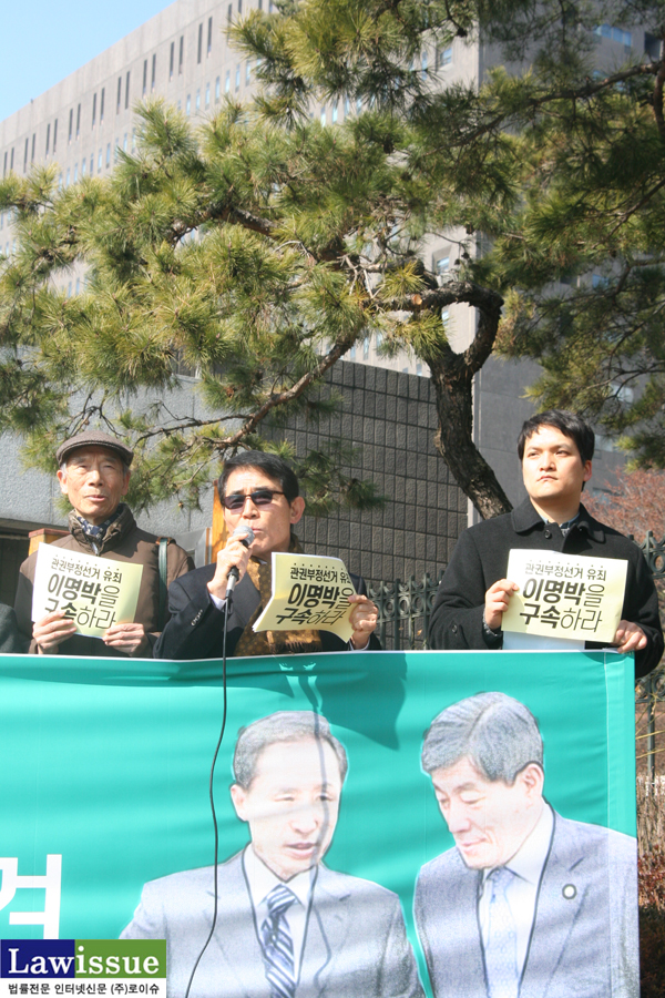 ▲2월26일기자회견에서규탄발언하는민변회장을역임한최병모변호사