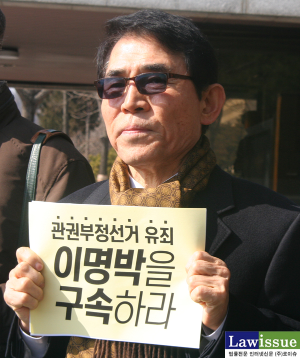 ▲2월26일기자회겨에참석해"관권부정선거유죄,이명박을구속하다"를들고있는최병모변호사