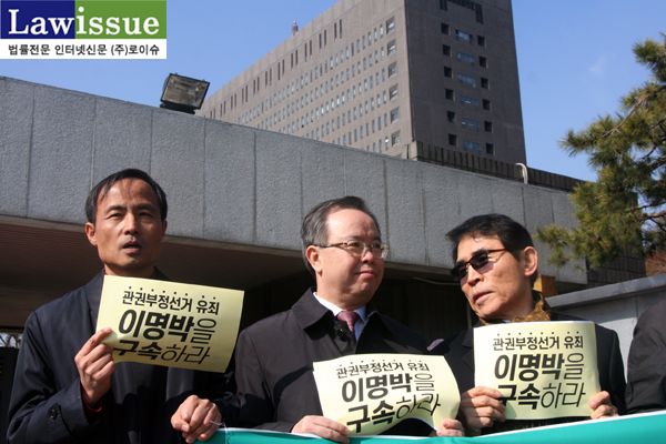 ▲26일기자회견에참석한이재화,이석범,최병모변호사