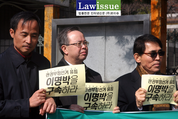 ▲26일기자회견에참석한이재화,이석범,최병모변호사