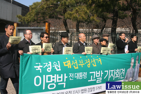 ▲26일기자회견에참석한고발대리인이광철변호사