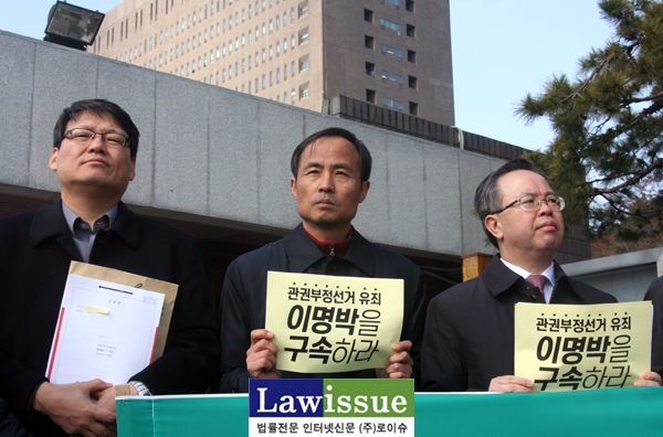 ▲좌측부터이광철,이재화,이석범변호사