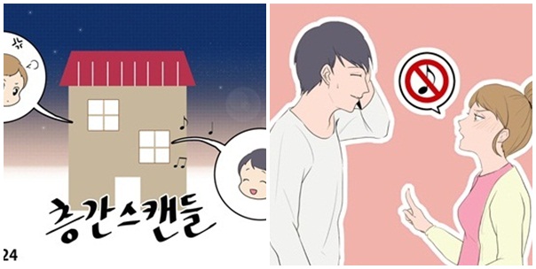 ▲(사진=영상캡처)