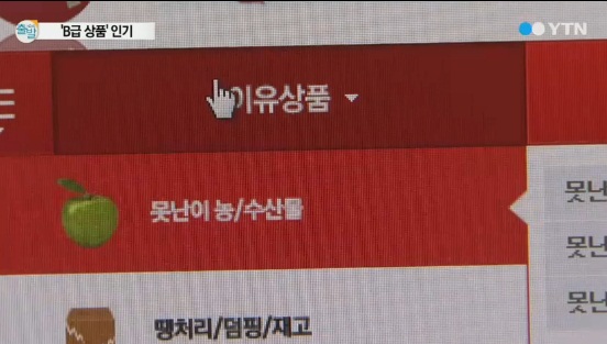 ▲(사진=방송캡처)