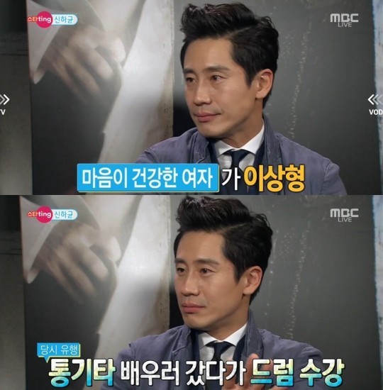 ▲사진=방송캡처
