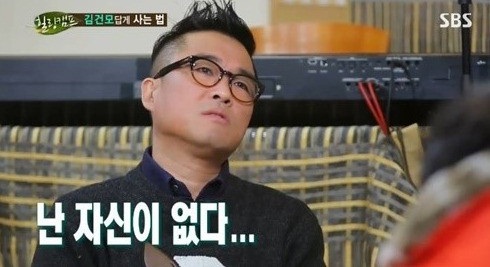 ▲(사진=방송캡처)