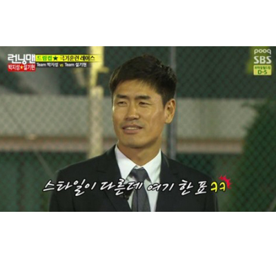 2002 한일월드컵 주역 설기현 은퇴