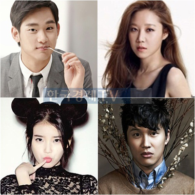 프로듀사 김수현 출연 검토중…그 외 누가 출연하나?