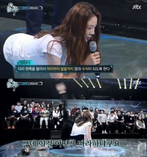▲(사진=방송캡처)