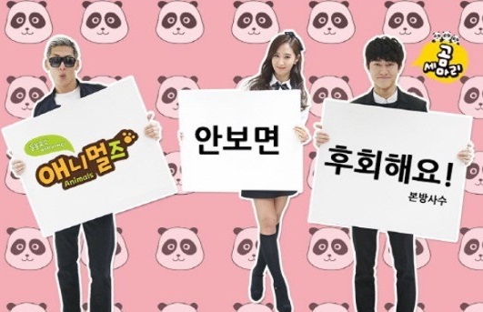 ▲(사진=MBC)