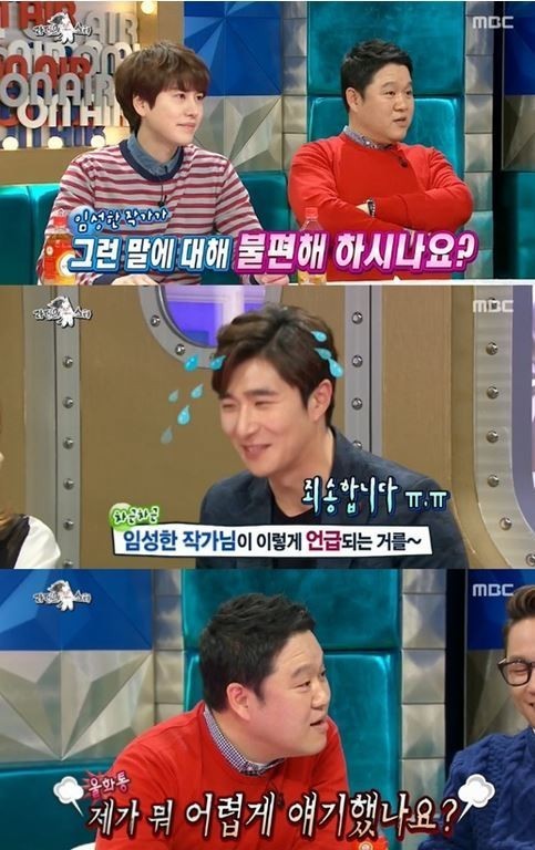 ▲사진=방송캡처
