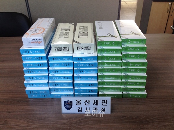 ▲세관에신고하지않고은닉한면세담배43보루(시가200만원상당).(사진제공=울산세관)
