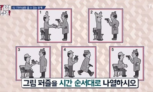 ▲(사진=방송캡처)