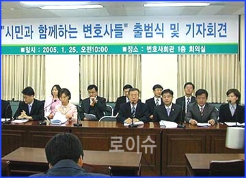 ▲2005년시변출범당시