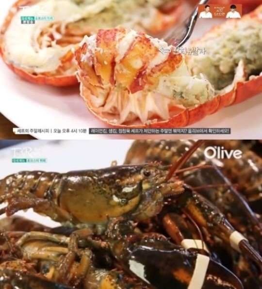 ▲사진=방송캡처