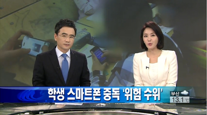 ▲(사진=방송캡처)
