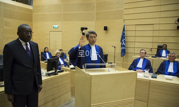 ▲정창호국제형사재판소재판관취임(사진=대법원)