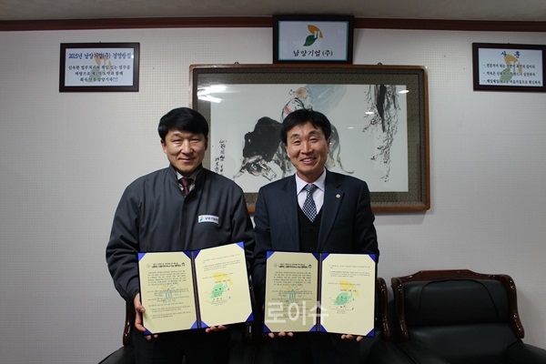 ▲이흥수소장(사진우측)과이필규대표가업무협약서를내보이며기념촬영.(사진제공=한국법무보호복지공단경남서부지소)