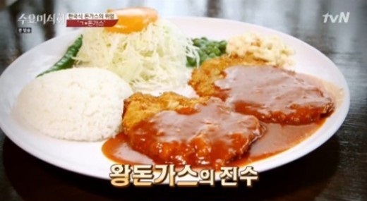 ▲(사진=방송캡처)