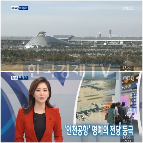 ▲사진=방송캡처